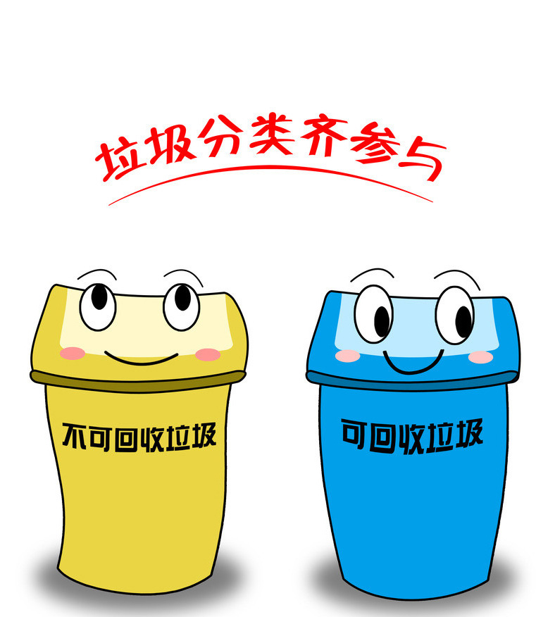 回收處理廚余垃圾有哪些好處?