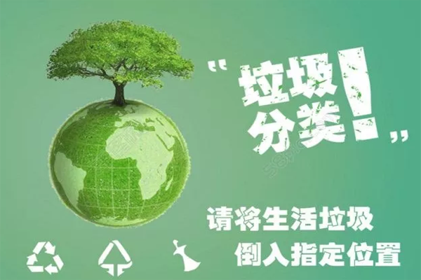 廚余垃圾是如何進行收運處理的？