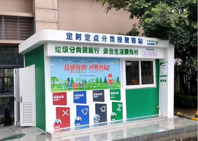 垃圾分類房如何進(jìn)行垃圾分類？